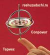 Теоретическая механика Тарг С.М. термех Тарг